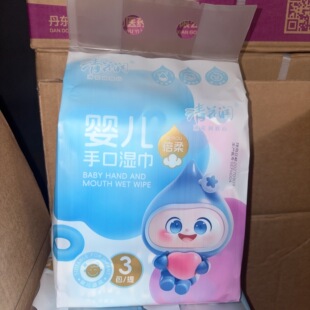 清花润婴儿倍柔手口湿巾80片3连包特惠家庭装三连包木糖醇无酒精
