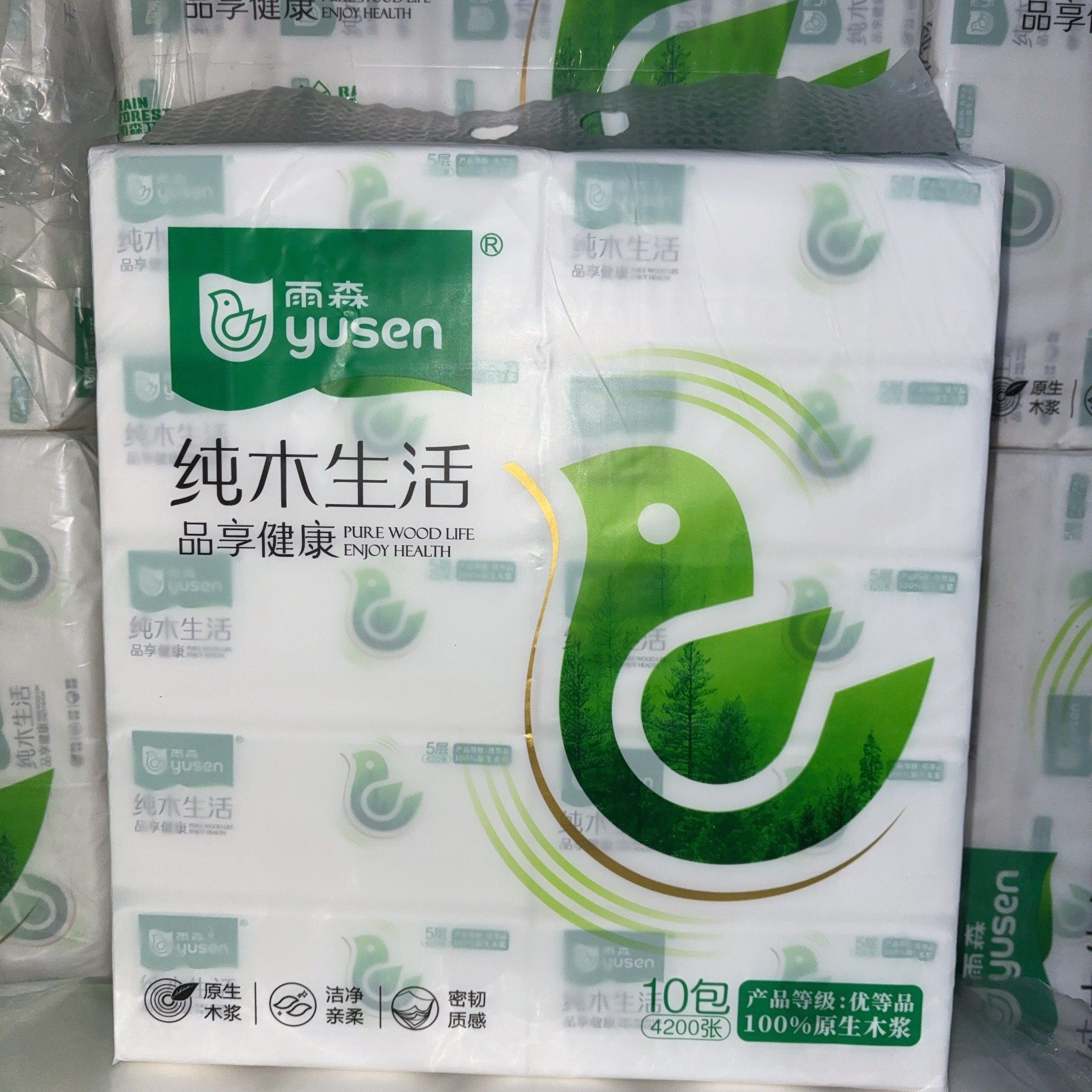 【大包大尺寸】雨森纯木生活10包4200张抽纸五层木浆家庭面巾纸