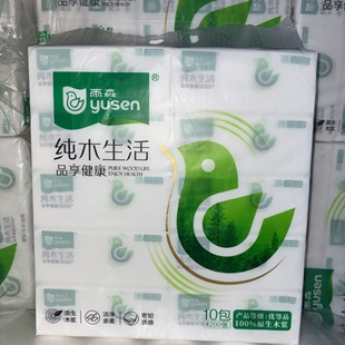 【大包大尺寸】雨森纯木生活10包4200张抽纸五层木浆家庭面巾纸