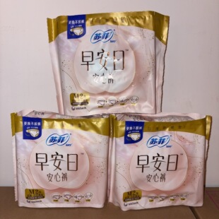 苏菲早安裤M码2片白天穿的卫生巾拉拉裤开合式腰贴无痕透气姨妈巾