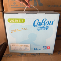 可心柔v9系列108抽18包整箱云柔巾婴儿柔纸巾宝宝专用保湿柔纸巾