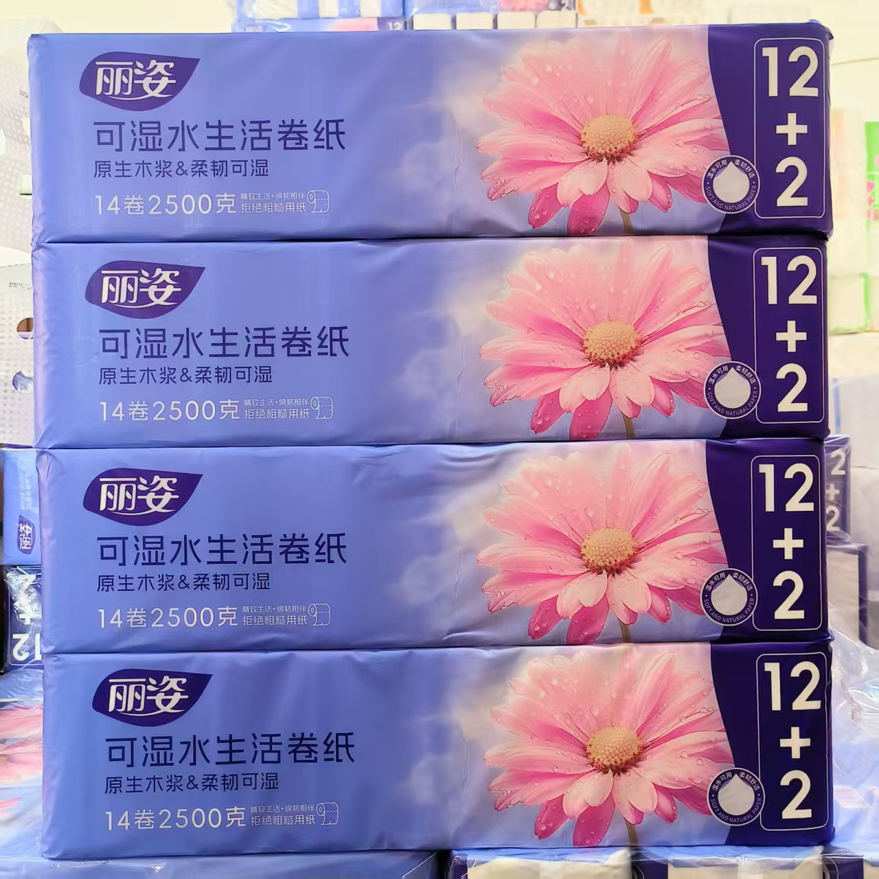 丽姿5斤14卷可湿水长卷5层卷筒纸无芯原木浆卫生纸宿舍家用厕所