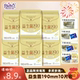 自由点益生菌卫生巾日用190mm10片迷你mini卫生巾超薄型亲肤贴身