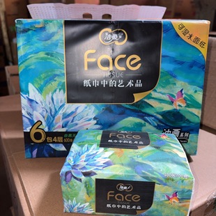 洁柔6连包抽纸4层100抽加厚纸巾高端艺术油画家用卫生纸餐巾