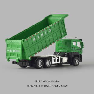 乐凡绿色仿真儿童玩具翻斗车大号垃圾车惯性垃圾环卫车工程大货车
