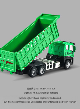 乐凡绿色仿真儿童玩具翻斗车大号垃圾车惯性垃圾环卫车工程大货车