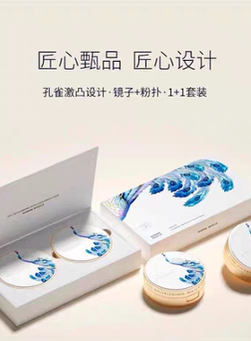 美挚颜MISSZHANG臻颜水光气垫霜