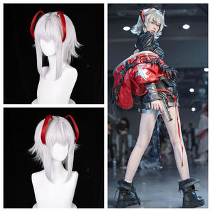 麦晓雯戴什维尔cos假发 三角洲行动明日方舟联动骇爪cosplay假毛