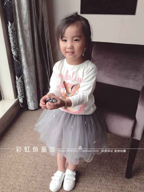 Jupe enfant en polyester - Ref 2049559 Image 3