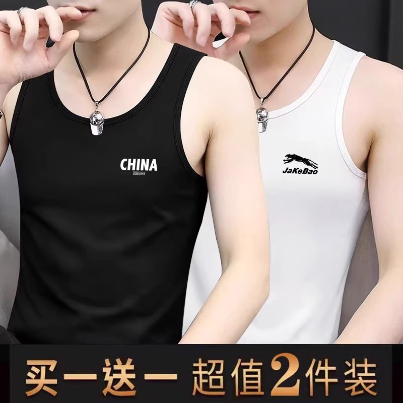 运动内穿夏季男背心修身百搭时尚休闲男士跨栏百搭中年打底衫潮
