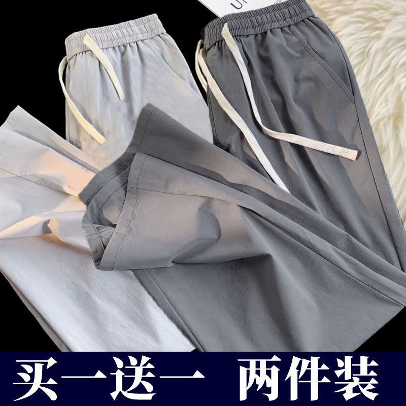 外贸尾货捡漏学生青年冰丝休闲裤男夏季薄款宽松阔腿垂坠运动长裤