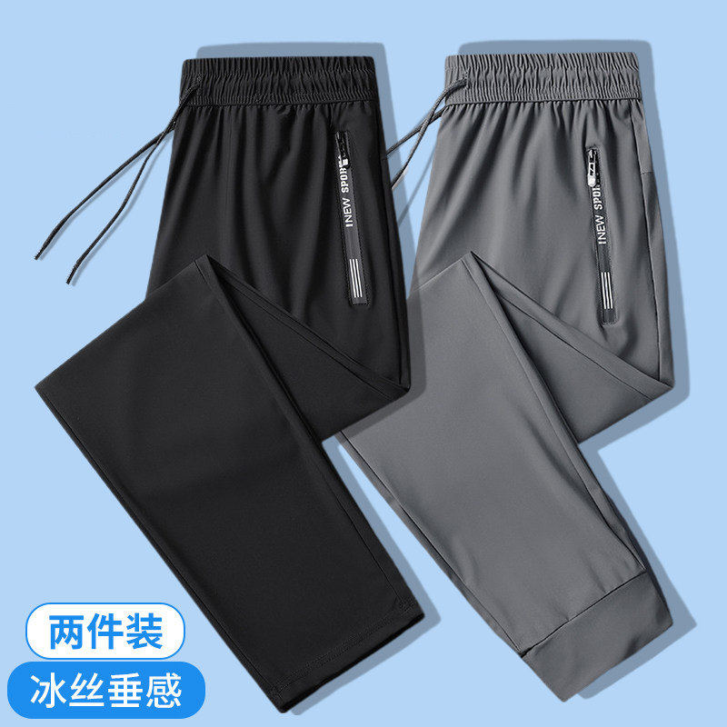 便宜男人干活穿的裤子上班工作服男装休闲运动裤口袋拉链夏季冰丝