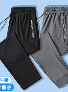 便宜男人干活穿的裤子上班工作服男装休闲运动裤口袋拉链夏季冰丝