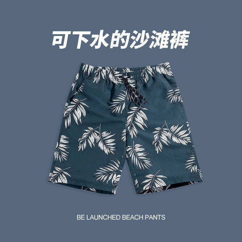 沙滩裤男夏季薄款冰丝五分居家大裤衩外穿速干可下水游泳裤花短裤