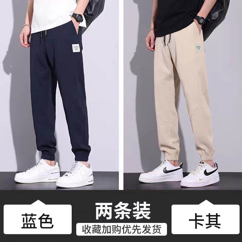 休闲裤男夏季薄款宽松哈伦束脚卫裤运动九分裤工装长裤子夏季潮牌