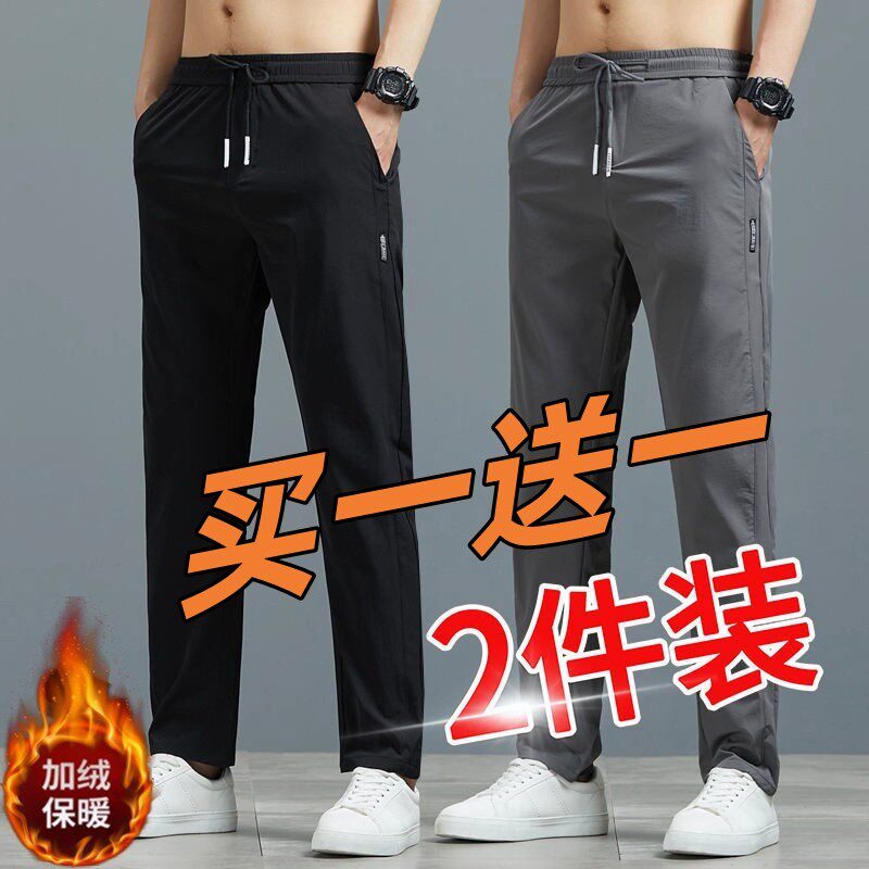 男人干活穿的建筑工地耐磨便宜秋冬季加绒裤子直筒松紧腰休闲长裤