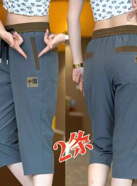 清仓捡漏冰丝七分裤男夏季中国风宽松大码运动短裤男士直筒休闲裤
