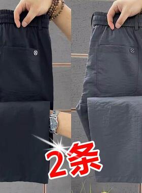 清仓捡漏~男士潮流休闲裤夏季松紧腰小直筒运动裤冰丝百搭长裤子