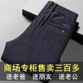 宽松紧腰上班工作服耐磨脏直筒休闲长裤 男人干活穿 大码 子春季 裤