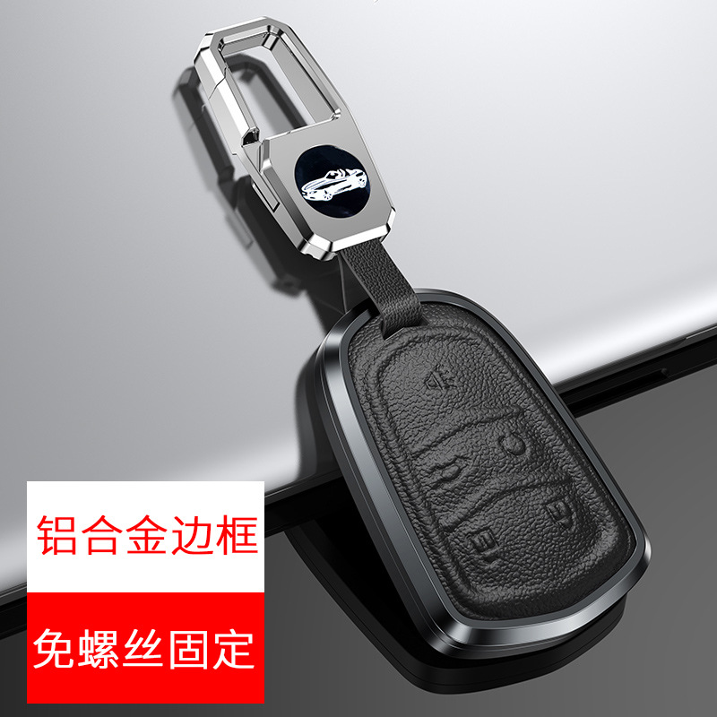 适用于凯迪拉克钥匙套XT5 XTS atsl CT6XT4XT6汽车钥匙壳金属