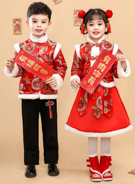 元旦儿童喜庆演出服加绒中国风男女童拜年服过新年服装红色冬唐装