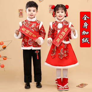 红色冬唐装 元 旦儿童喜庆演出服加绒中国风男女童拜年服过新年服装