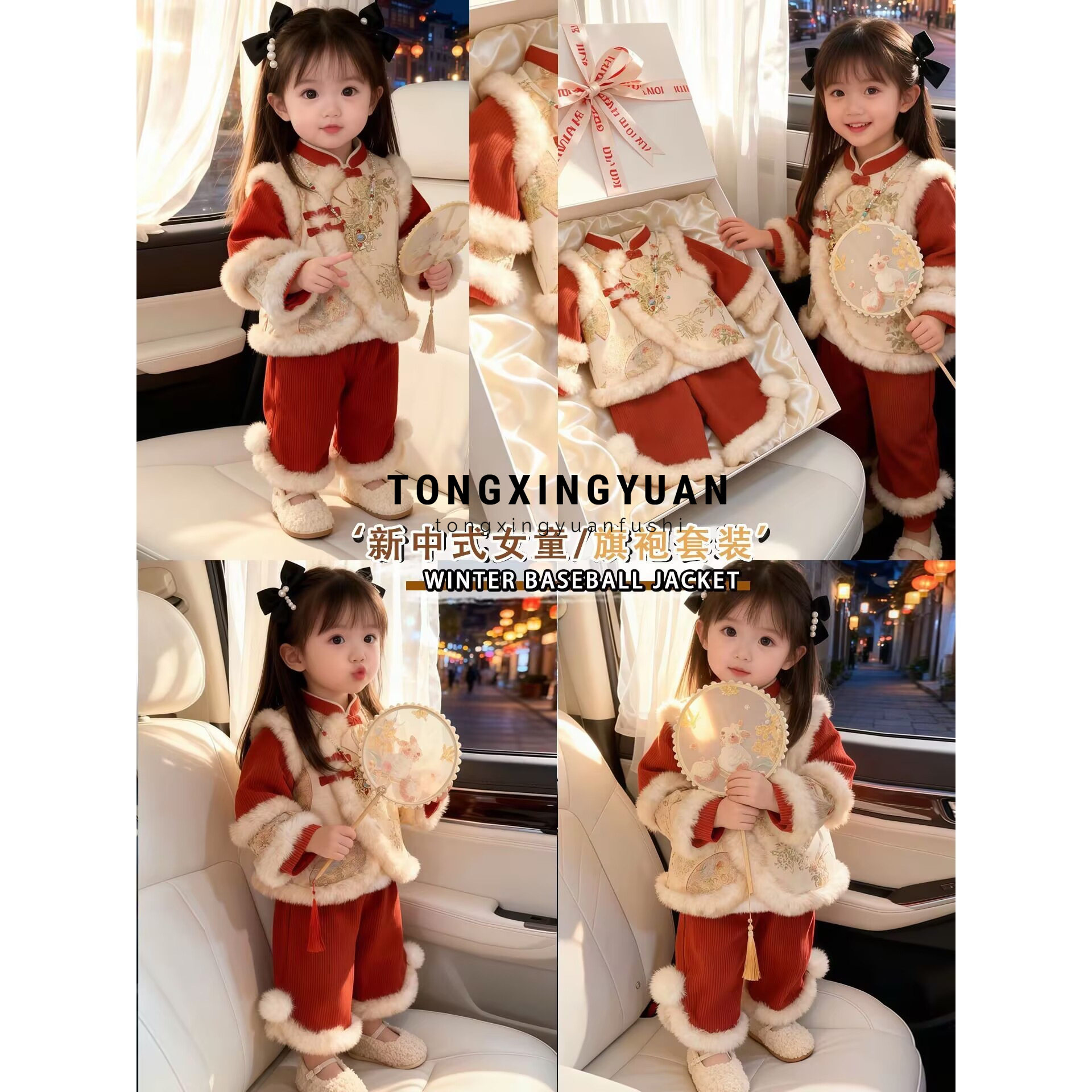 现货女小童拜年服套装2026