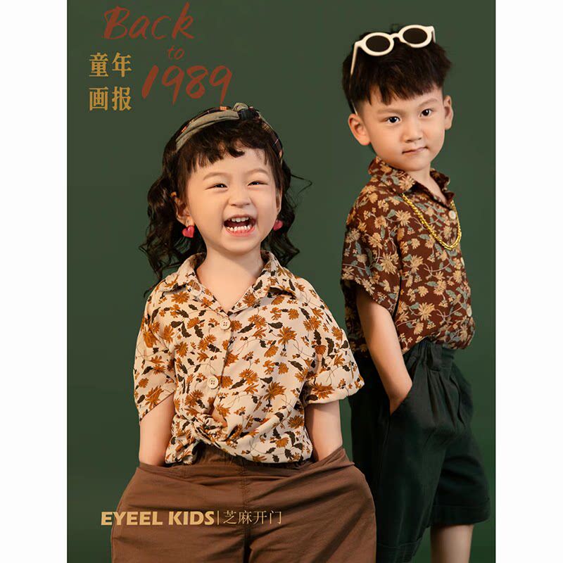 小红书儿童复古港风红色花衬衫格子旗袍摄影服饰汉服中国风61表演