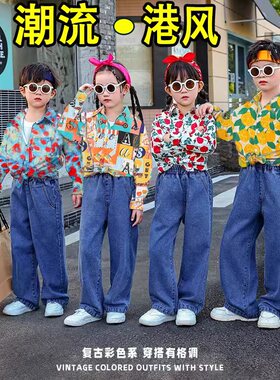 8090年代怀旧复古港风花衬衫走秀六一儿童表演出服装失恋阵线联盟