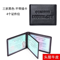 Черный [коровый слой головы √ подделка одна заплатить десять] взрывная рекомендация