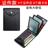 Черный на крышке [ковхид головы]]