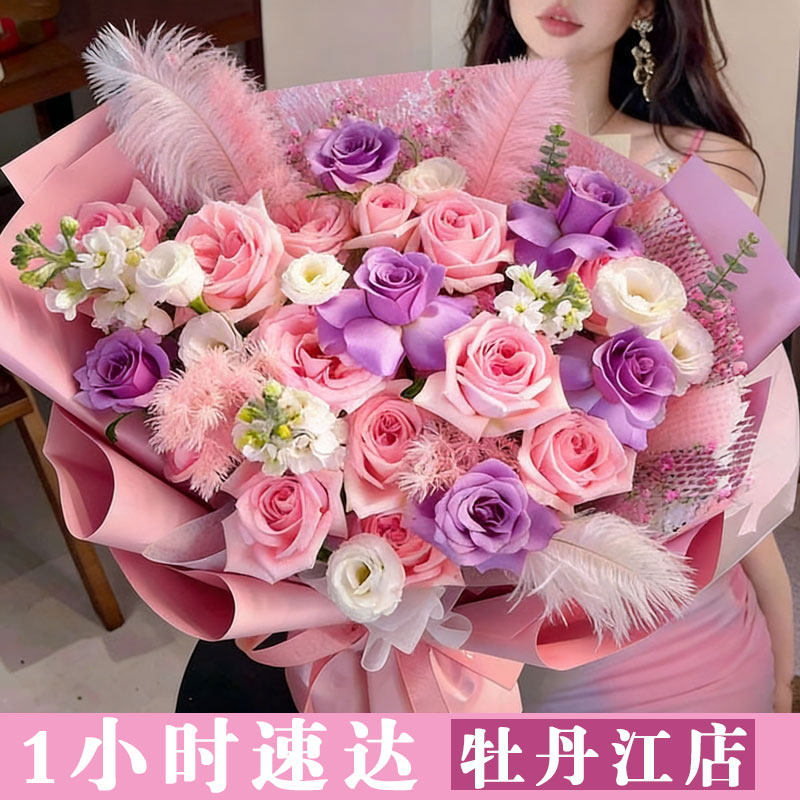牡丹江鲜花店生日红玫瑰康乃馨向日葵花束同城速递辽源伊春市配送