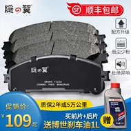 giá máy nén khí Thích hợp cho Dongfeng Nissan Kaichen R50 X / D50 / D60 / R30 / T70 X / T90 má phanh gốm trước và sau thắng đỉa trước bơm abs âm