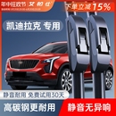 CTS 凯迪拉克雨刷XT5 SRX XT4雨刮器片 SLS ATS无骨CT6凯雷德XTS