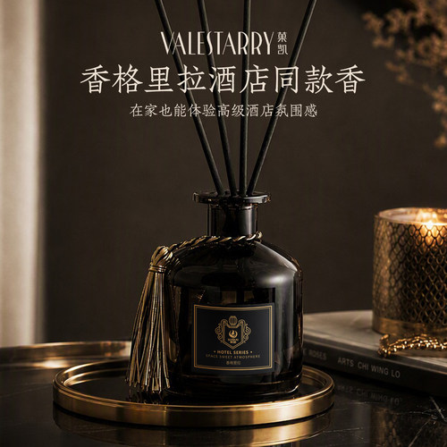 『五星级酒店香薰』复刻高级香