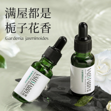 菓凯栀子花香薰精油加湿器专用扩香石香水车载家用卧室内持久留香