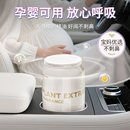 车载香薰孕妇婴儿可用母婴新款 固体香膏汽车内专用高级持久淡香水