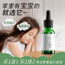 香薰孕妇婴儿可用精油卧室加湿器专用家用车载水溶性室内持久留香