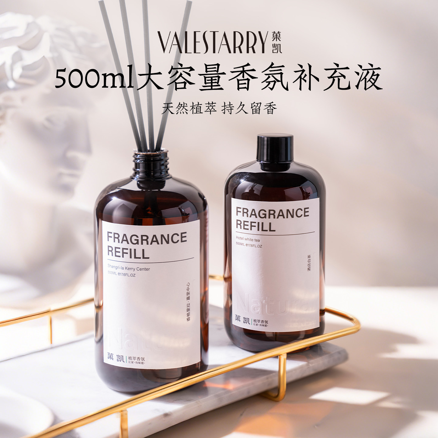 香薰精油补充液加湿器酒店专用栀子花家用室内持久香氛卫生间香水