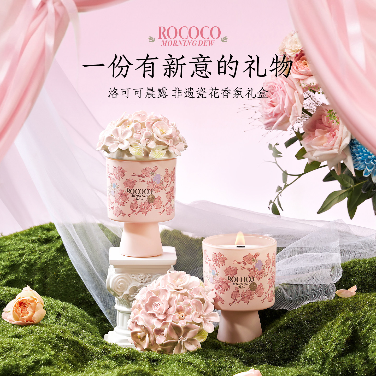 菓凯香薰蜡烛礼盒生日礼物小众高级实用闺蜜女生订婚新婚结婚礼品