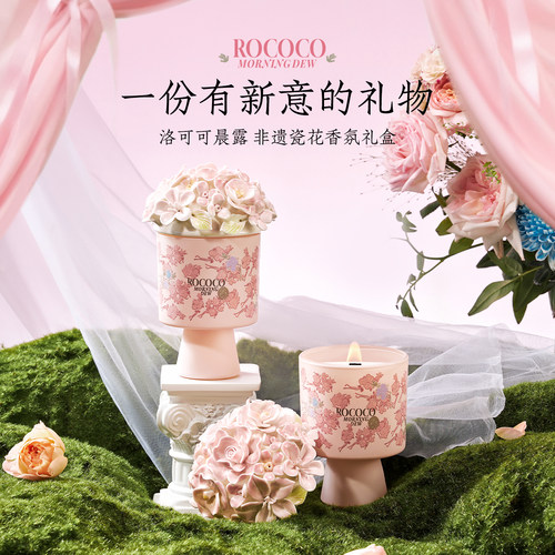 香薰蜡烛礼盒送女生生日礼物