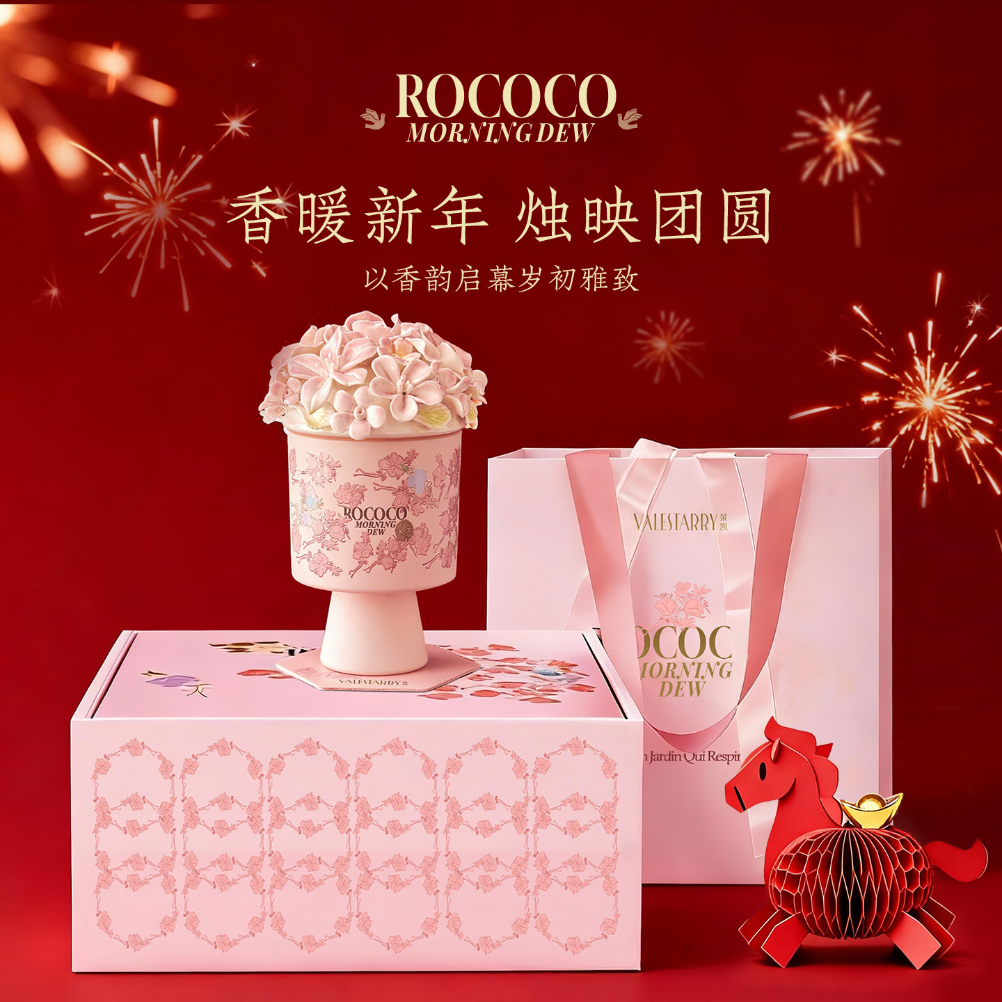 【新年礼物】香薰蜡烛礼盒2026马年创意礼品实用高级感送女生闺蜜