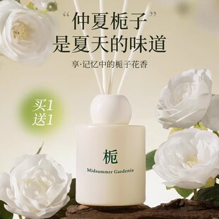 栀子花香薰室内家用持久高级卧室女生精油房间香水香氛厕所卫生间