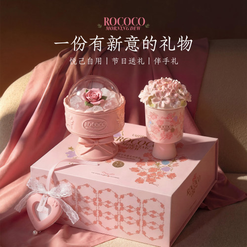 菓凯晶石香薰礼盒精致摆件送闺蜜