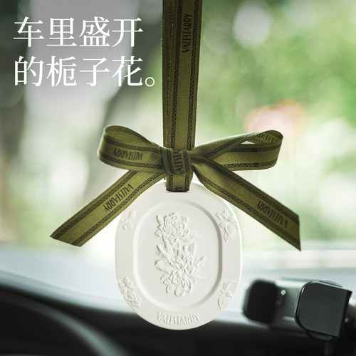 车载香薰后视镜挂件持久留香