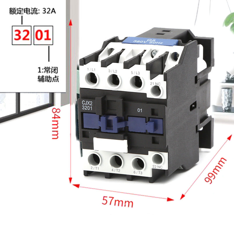 加厚银触点CJX2-3201行车起重吊车专用接触器32A交流接触器36V