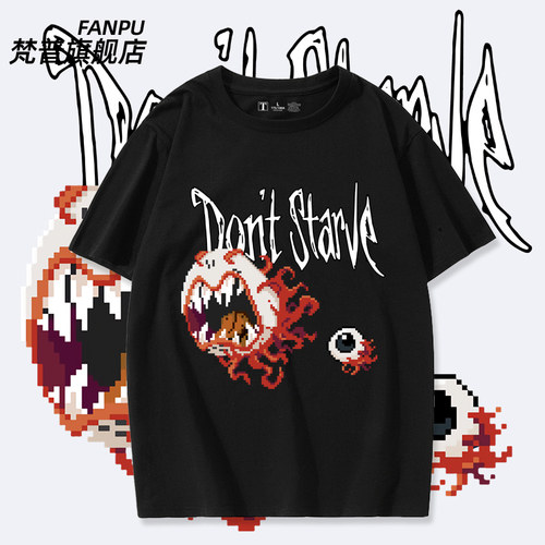 饥荒Don'tStarve游戏联名衣服