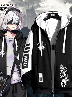 尼尔机械纪元周边cos联名衣服2B小姐姐二次元秋冬男连帽夹克外套