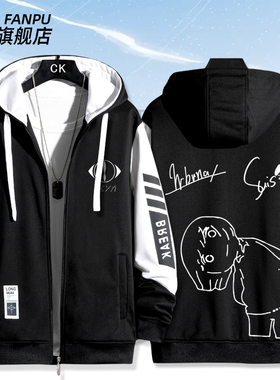 夜鹿yorushika周边nico唱见n-buna夹克外套ヨルシカsuis男女衣服