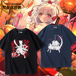 东方Project犬走椛鬼人正邪东方辉针城摩多罗隐岐奈短袖T恤夏衣服